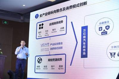 神州優(yōu)車(chē)產(chǎn)業(yè)基金領(lǐng)投小鵬汽車(chē)22億元A輪融資，開(kāi)啟汽車(chē)服務(wù)產(chǎn)業(yè)投資新篇章